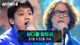 아기새와 시조새의 美친 바이브🔥 