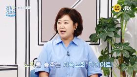 친절한 진료실 223회 예고편