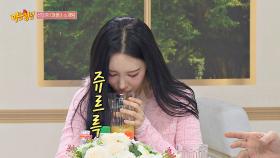 연인이 남긴 음식 먹을 수 있다? 없다? | 아는 형님 | JTBC 251108 방송