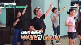 다큐 플러스 368회 예고편