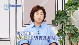 대학로를 충격에 빠뜨린 비보, 김형곤의 갑작스러운 사망 원인 | JTBC 251110 방송