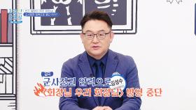 세종대왕이 당뇨였다고?😲 역사 속 인물들도 고민한 