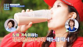 제 2의 전성기를 되찾은 그녀✨ 