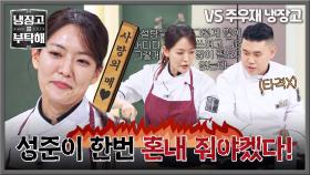 지나치게 잘 맞는 티키타카 ㅋㅋ 숨 쉬듯 디스하는 권성준-박은영 💥친남매 케미💥 | JTBC 251109 방송