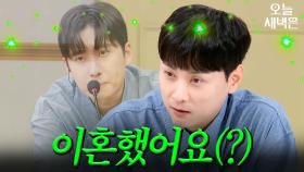 미미미누 때문에 이혼 위기(?) 닥친 민경훈｜아는 형님｜JTBC 251108 방송