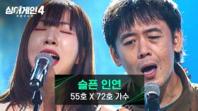 고요한 발걸음의 몰입감💨 