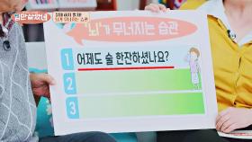 나를 잃어버리는 병, 치매💥 ❌️절대금물❌️ 