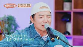 아픔을 극복하고 낭만을 선물해 주는🎁 제주 바다 가수 