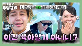 연상 아내 특징?😂 아들 키우는 마음으로 적어 내린 