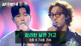 감성 짙은 재즈 보이스🎷 