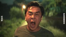 개💩 치우다 좌천 당한 현실에 현타 온 류승룡 분노의 질주💦｜김 부장 이야기｜JTBC 251109 방송 외