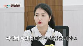 아내가 양육비 월 400만 원 요구한 이유 | 이혼숙려캠프 | JTBC 251113 방송