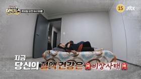 중독자들 어벤져스 62회 예고편