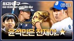 단 한 주자도 허용 NO → 