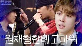 올데이 프로젝트(ALLDAY PROJECT) 우찬이 