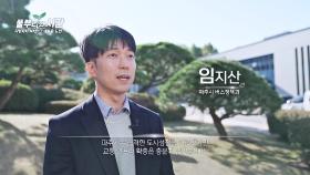 파주 학생들의 등하교를 책임지는✨ 파주시 