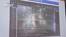 1초 만에 도시 전역 CCTV 분석(!) 치매 노인을 3시간 만에 발견할 수 있었던 이유😲 | JTBC 251123 방송