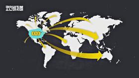 번성하는 스테이블코인 생태계💵 달러 패권을 지킨 