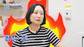 ((중년 여성 공감)) 부부 사이까지 위태롭다?! 그녀의 갱년기 감정 변화 | JTBC 251124 방송
