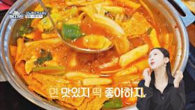 문제는 식후다?! 고혈당스파이크 유발하는 우리의 소울 푸드😭 | JTBC 251124 방송