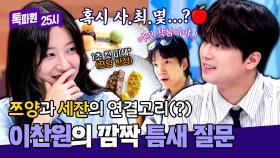 보법이 다른 대답👍 사과🍎는 최대 