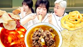 셰프님들도 놀라셨어요😂 우동부터 감자요리까지 쯔양 냉장고를 부탁해 요리 먹방🤤🍴｜냉장고를 부탁해｜JTBC 251123 방송 | JTBC 251123 방송