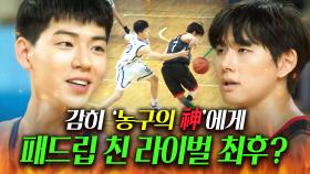 ＂아버지 장사 잘 안 되시나?ㅋ＂경기 중 선 넘은 패드립 도발하는 라이벌팀 에이스 실력 참교육 완ㅋㅋ｜조립식 가족｜JTBC 241030 방송 외