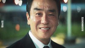 ＂행복해라 김낙수?＂ 대기업 김부장 자아를 놓아주는 류승룡의 눈물 연기｜김 부장 이야기 | JTBC 251130 방송 외