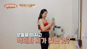 53세, 무려 37kg 감량! 약까지 끊어낸 ‘약 청산 다이어트’ 성공 비결은?! | JTBC 251203 방송