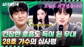 이야기를 들려주는 듯한 