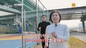 이토록 위대한 몸 24회 예고편