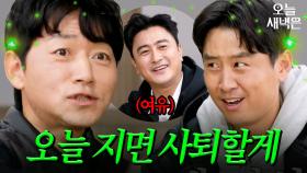 독기 MAX 김남일의 파격 발언?!｜뭉쳐야 찬다4｜JTBC 251207 방송