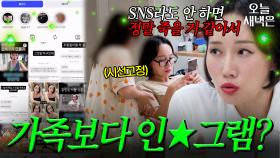 SNS 하지 말란 말에 막내 데리고 가출한 아내｜이혼숙려캠프｜JTBC 251127 방송