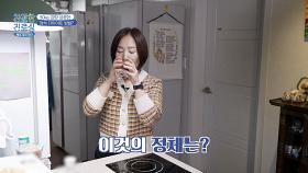 무리한 다이어트 대신 건강한 방식을 택한 그녀! 식후마다 챙겨 먹는 