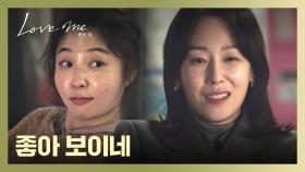 결혼 생활의 소소한 행복💞 사랑의 따스함을 느낀 서현진 | JTBC 251219 방송