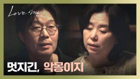 ＂그렇게 할 수도 없는데＂ 생사를 오간 그 후, 비관적으로 변한 장혜진😢 | JTBC 251219 방송