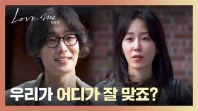 ＂누구도 알고 싶지 않아요＂ 다가오는 장률을 밀어내는 서현진 | JTBC 251219 방송