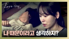 서로 상처 주는 모녀...⚡ 상황을 피하기만 한 자신을 발견한 서현진 | JTBC 251219 방송