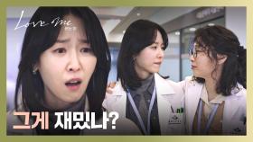 ((토닥토닥...)) 사랑에 진절머리 난 서현진 토닥이는 이지혜😂 | JTBC 251219 방송