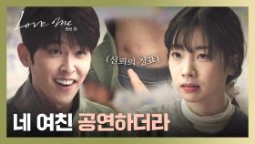 클럽에서 김샤나를 본 다현💥과 그저 자랑하기 바쁜 이시우💨 | JTBC 251219 방송