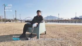 한순간에 무너진 나의 일상.. 절망 속에서도 나눔을 놓지 않은 이유 | JTBC 251220 방송