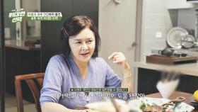 60대라고는 믿기지 않는 모발😮 탈모 극복을 위해 그녀가 선택한 것! | JTBC 251220 방송