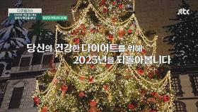 다큐 플러스 371회 예고편