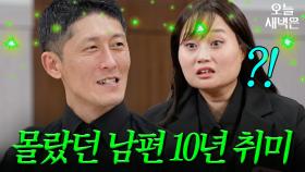 10년간 맥X 구독한 투병 남편| 이혼숙려캠프 | JTBC 251218 방송