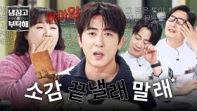 ＂ 그리고 또... ＂ 멈추지 않는 명언 폭격💥 김원훈의 네버 엔딩 수상 소감😂 | JTBC 251221 방송