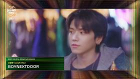 [제40회 골든디스크] 음원 부문 후보3 - ALLDAY PROJECT, BLACKPINK, BOYNEXTDOOR, G-DRAGON, 하츠투하츠