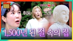 로망 실현 제대로 하는 