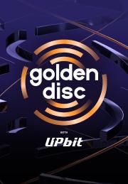 골든디스크어워즈 OFFICIAL