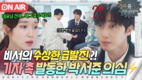 촉 미쳤다..ㄷㄷ 