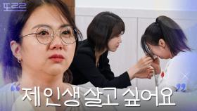 ＂풀고 싶어요 마음의 짐을...＂ 행복한 가정을 꿈꾸었던 아내의 마지막 선택| 이혼숙려캠프 | JTBC 251218 방송 외